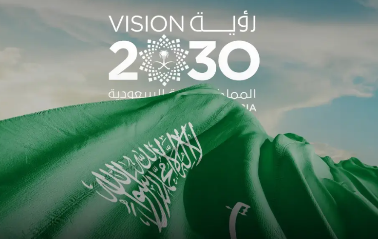 Vision 2030 Vision 2030