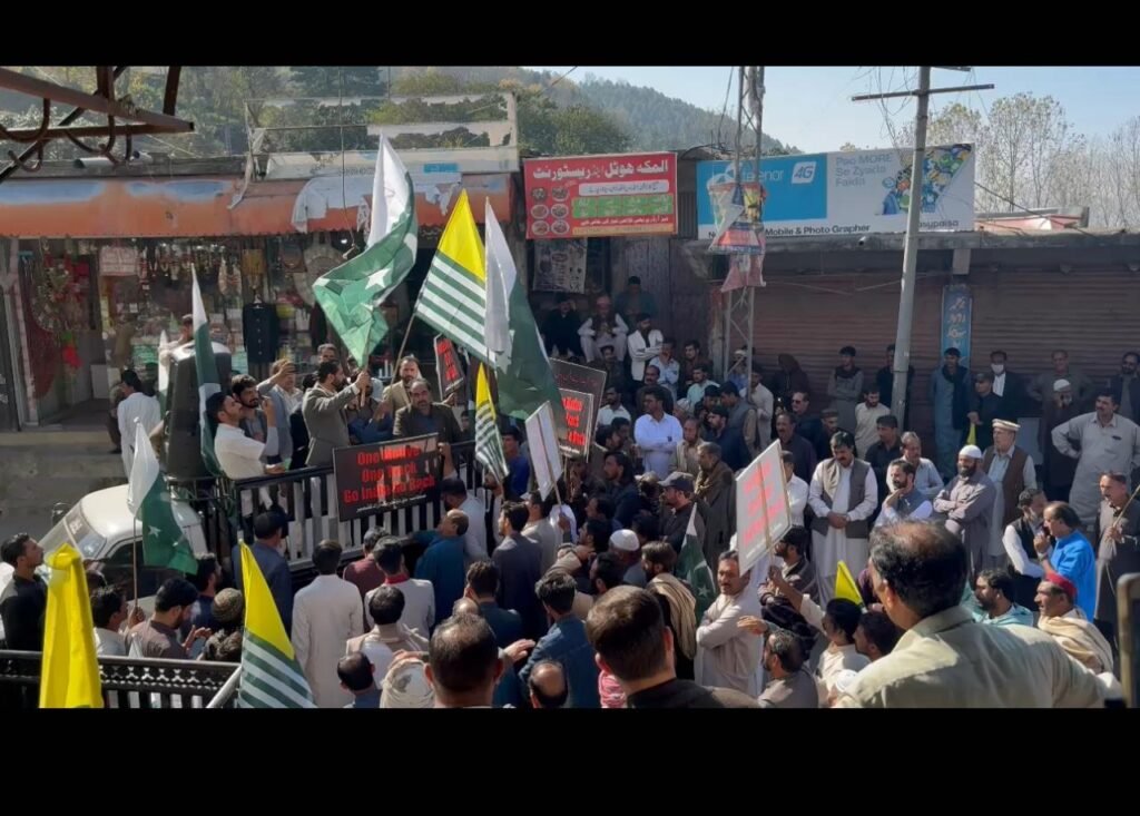 Jammu Martyrs Day 2024