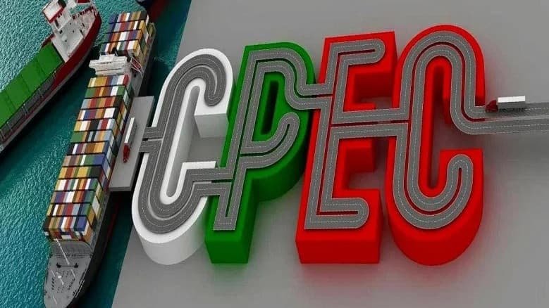 CPEC 1 CPEC