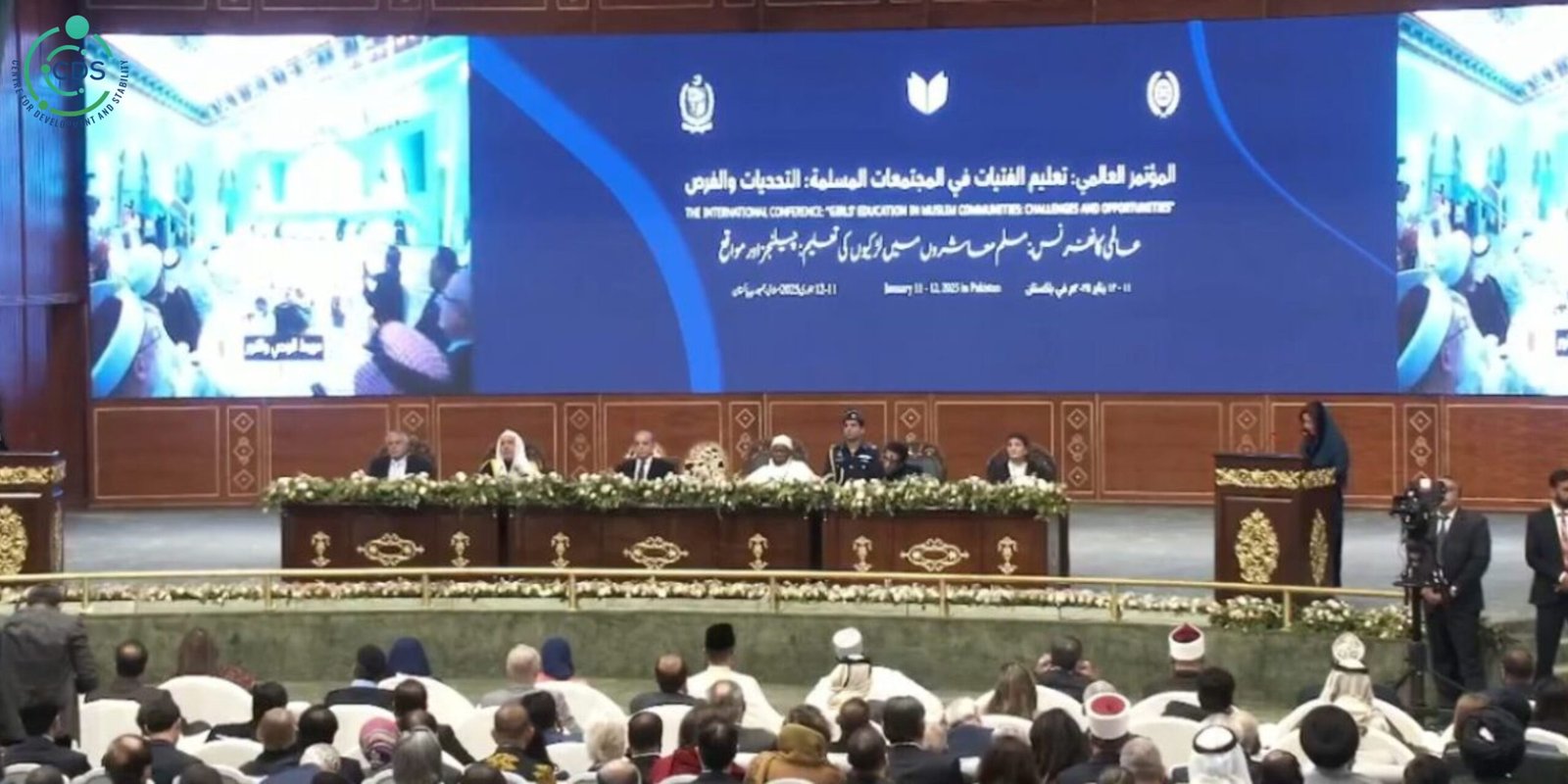 muslim nations summit