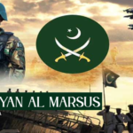 Post Bunyan Al Marsus