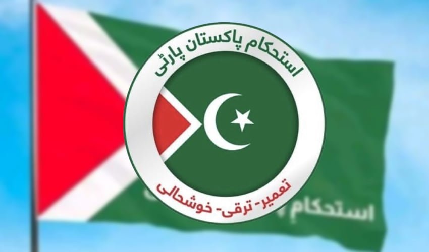 Istehkam-e-Pakistan Party (IPP) formally passed a resolution demanding the creation of new provinces