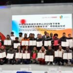 Renmin University of China Closing Ceremony