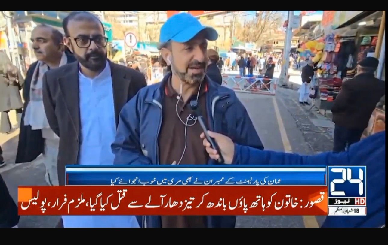 Omani Parliamentary Delegation Visits Murree – Media coverage by News 24